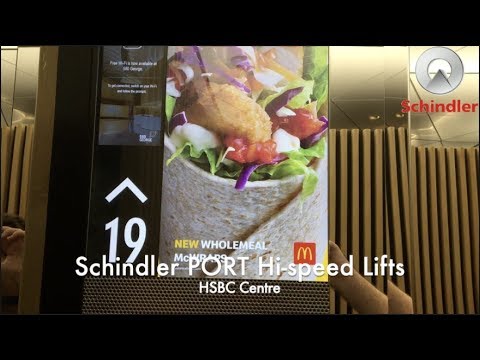 ADVENT DAY 1 | Schindler PORT Hi-speed Traction Lifts @ HSBC Centre