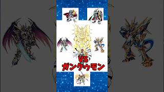 デジモンはクリティカルゲーでした#デジモン#ゲーム実況 #ロイヤルナイツの腕試し #デジモン