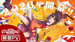 [情報] A-1 Pictures 新原創 馬戲團動畫