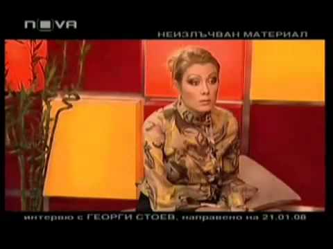 Горещо - Георги Стоев - Неизлъчван Материал! и за Бойко Борисов