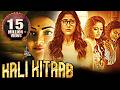 Kali Kitaab Karungaapiyam 2025 New Hindi Dubbed Horror Thriller Movie Kajal Agarwal Regina C