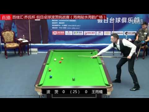 Gareth Potts VS Wang Yunan
