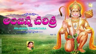 Anjanna Charithra Part 3  Jayasindoor Entertainmen