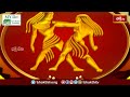 భక్తి టీవీ దినఫలం | 02nd June 2024 | Daily Horoscope by Sri Rayaprolu MallikarjunaSarma | Bhakthi TV - Video