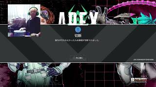 ［APEX］　板金板金板金（身内用）続き