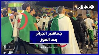تصريحات جماهير منتخب الجزائر بعد الفوز الصعب على الكونغو thumbnail