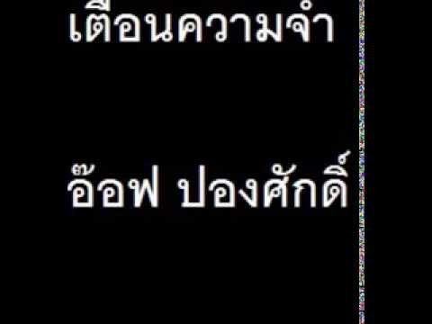 ช่วงเวลาที่ Ultron ยกค้อนของ ธ อร์ จักรพรรดิแห่งพลังจักรวาล