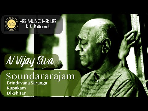 HER MUSIC HER LIFE (D.K. Pattammal) - Soundararajam - Brindavana Saranga - Rupakam- Dikshitar