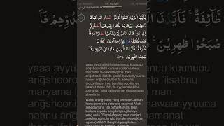 Download lagu HAWARIYYUN! para Penolong Allah SWT #alquran #qori #tilawat mp3 Download lagu HAWARIYYUN! para Penolong Allah SWT #alquran #qori #tilawat mp3