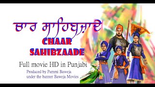 ਚਾਰ ਸਾਹਿਬਜਾਦੇ Chaar Sahibzaade Full movie HD in punjabi