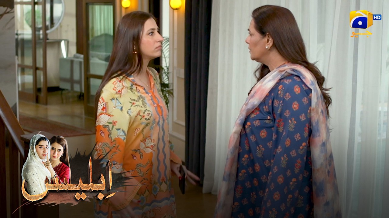 Dusri Biwi — Kabhi Nahin || Iblees || Har Pal Geo