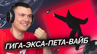 Медиа рецензия