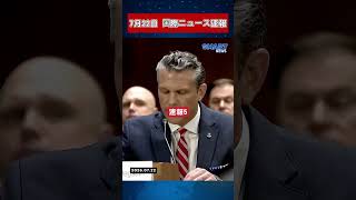 【7月22日 国際ニュース速報】ゼレンスキー大統領は新たな軍総司令官を任命した