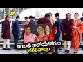 Mukesh Ambani Sweetly Goes To Receive Wife Nita Ambani At Radhika Merchant Arangetram Ceremony