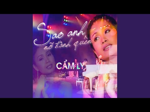 Thể hiện bởi Cẩm Ly