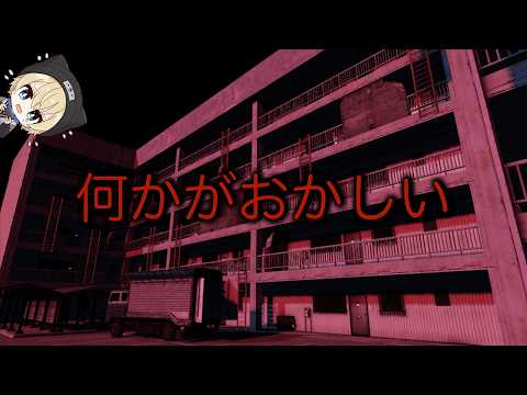 【ホラー実況】例外配達｜真エンド目指す