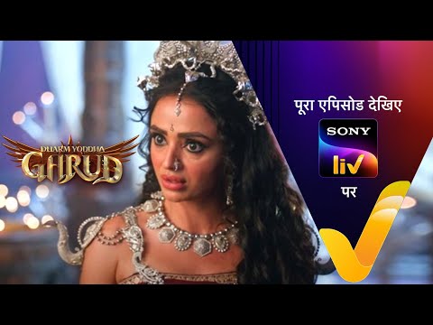 NEW! Dharm Yoddha Garud - Ep 36 - 23 April 2022 - Teaser