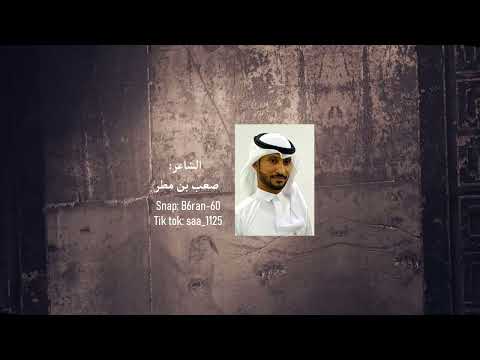 تفاصيل عمري كلمات صعب مطر اداء والحان عبدالله لافي