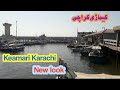 Keamari | Keamari Port Karachi | Pakistan | Family Vlog | Travel Vlog
