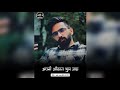 Auqat Bhul Jaye Attitude Status Boy Attitude Status Mood Off Status Shorts Attitude