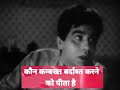 कौन कम्बख्त बर्दाश्त करने को पीता है Act