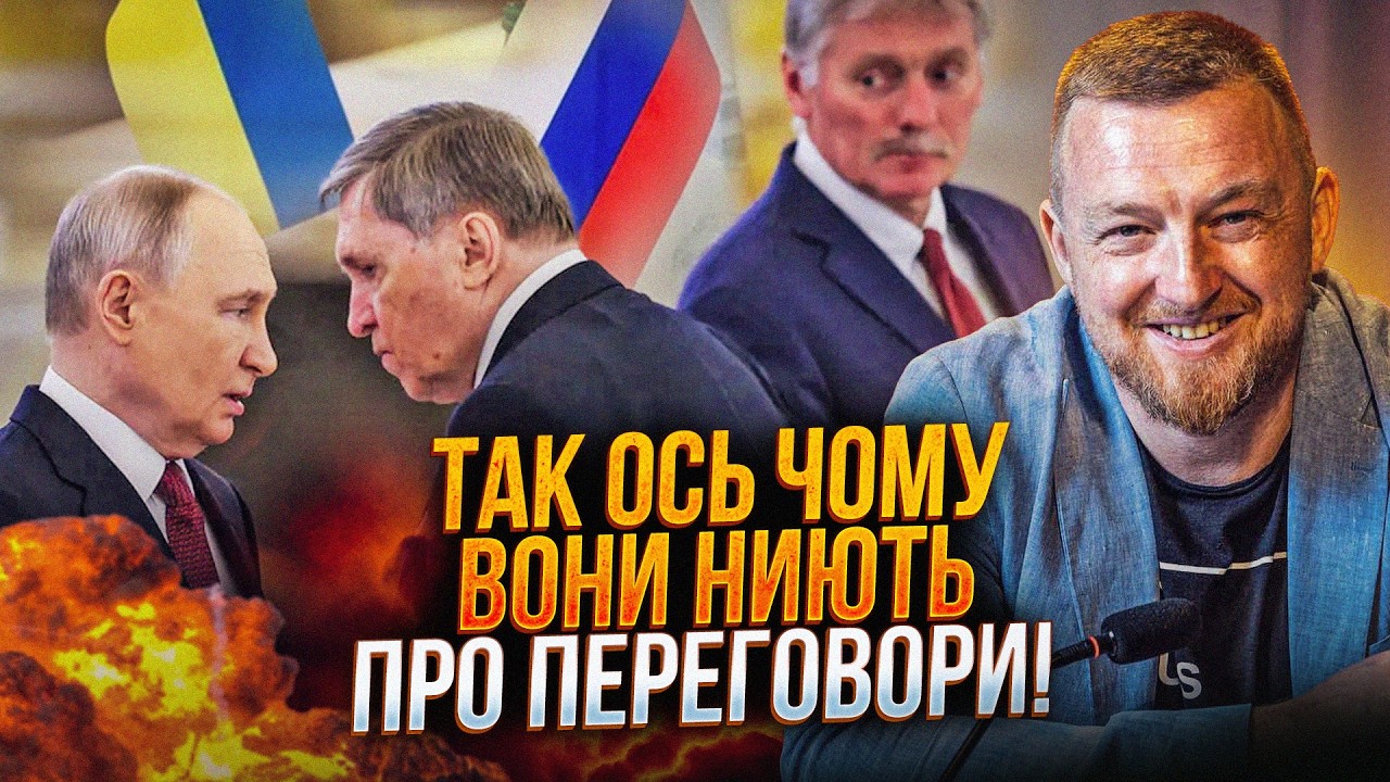 💥рф заговорила про переговори! путін вийшов з несподіваною заявою! Та є нюа?
