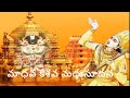 madhava kesava madhusudana with lyrics, annamayya keerthana, annamayya songs,