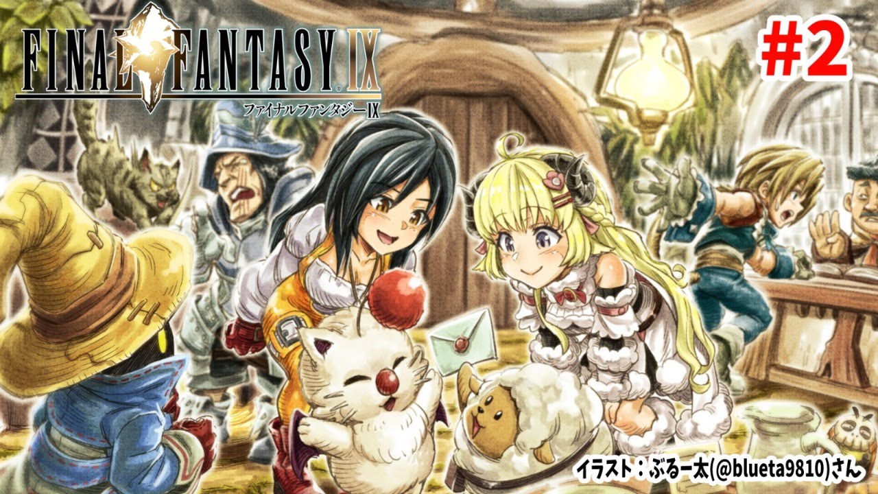 【FF9】#2 魔の森から！みんな無事か？！【角巻わため/ホロライブ４期生】