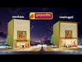 Thangamayil Grand Opening At Perambalur Paramakudi And BB Kulam Thangamayil JeweleryLimited