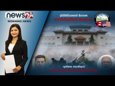 MORNING NEWS_7 AM_2078_11_15 - NEWS24 TV