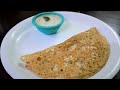 Kadalai Maavu Dosai Recipe In Tamil கடலை மாவு தோசை Simple Kara Dosai Kadalai
