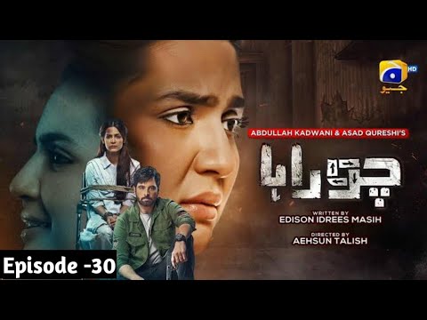 Chauraha Drama Episode 30 | Chauraha Episode 30 | Chauraha drama