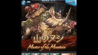 グラブル実況G31　 VS 山のヌシHELL