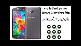 How to unlock Samsung Galaxy Grand Prime without Hard reset