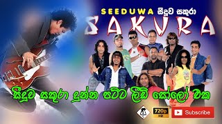 Seduwa Sakura Lead Solo 2010