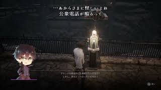 〔Lies of P〕人のかたち 2-1〔ゆっくり実況〕