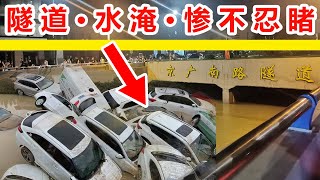 Re: [問卦] 京廣隧道六千多具屍體，大家覺得可能嗎？