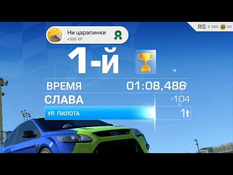 Real Racing 3 2018 Game play