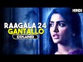 New Suspense Thriller Movie With Shocking Murder Mystery South Movie Explain