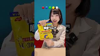 コンビニで選ぶなら何にするか教えてください