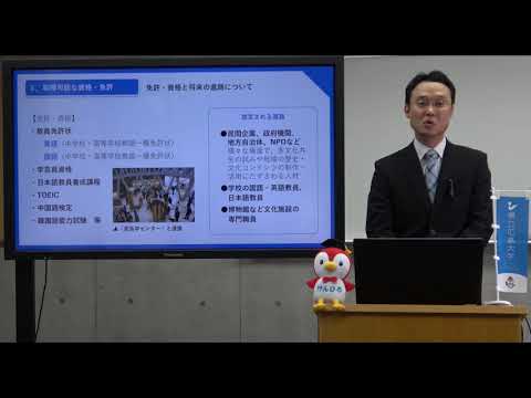保健福祉学科 県立広島大学　地域創生学部の紹介
