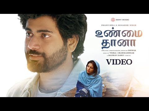 Unmai Thana Music Video 4K Tamil | Pradyumna, Madhan Karky | Vishal Chandrashekhar, Eshwar