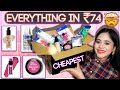 I Ordered the Lowest Price Best Makeup Kit from Nykaa🫣| All Products in ₹99🤯| Must watch.