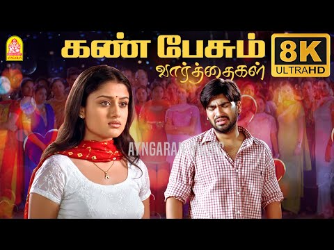 Ayngaran Music and Ayngaran