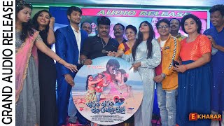 Grand Release II Ommkar, Priyanka, Namrata Film