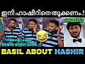 നസ്‌ലിൻ ഒക്കെ പേടിച്ചിട്ടുണ്ട് Athiradi Basi