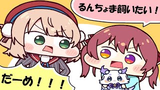 るんちょま（神絵師）が可愛すぎて、飼いたくなるマリン船長と青くん（にじさんじ）（ホロライブ）（手描き切り抜き）