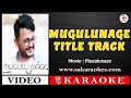 Mugulunage Title Track Kannada Karaoke With Lyrics Mugulunage Sakaraokes