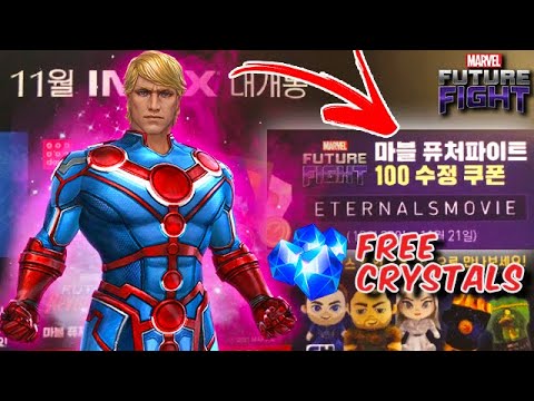 ETERNALS Epic Quest NEXT WEEK?! 100 Crystal Coupon SOON - Marvel Future Fight