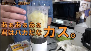  - 【不慣れ】てつやの毒舌集１【あんま毒舌じゃない】